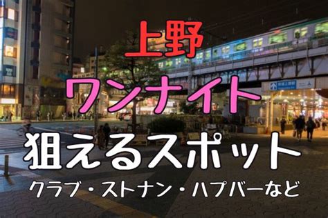 北九州（小倉）でワンナイトセックスが狙えるナンパスポットま。